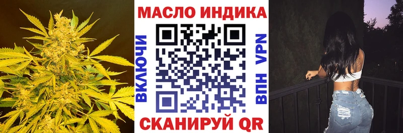 дарнет шоп  Изобильный  Дистиллят ТГК вейп с тгк 